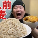 🏠【大食い】キャンおじ特製カツ丼と信州蕎麦を楽しむ！【簡単レシピ】