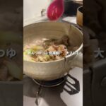 蕎麦屋のカレー丼 #料理男子 #おうちごはん #ひとりごはん #男飯 #晩酌 #簡単レシピ