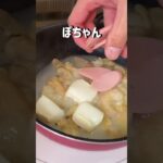 お家で簡単！袋めんチャンポンレシピ講座！【レシピ動画あり】