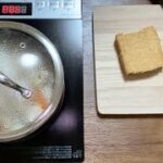 簡単／大根と厚揚げの煮物／鶏もも肉／にんじんレシピ／お弁当のおかず