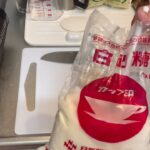 今回は節約レシピ［豆腐の卵とじ丼］を作りました。最後の方に今回の料理のポイントなんかも話しているので、最後までご覧頂けたら幸いです。安い‼️簡単‼️美味しい‼️レシピが作れましたのでお試しください。