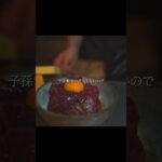 チー牛のエサの作り方　#チー牛笑　#チー牛　#和牛　#チーズ牛丼