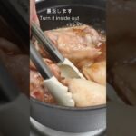 【簡単すぎる鶏肉レシピ】ゆず茶とお醤油を鍋に入れるだけでメイン料理の完成