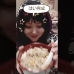 #簡単レシピ#お手軽に貧乏焼肉丼🌈