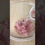 【ピーマンの肉詰め】野菜に野菜を詰め込む！ #ダイエットレシピ #ヘルシーレシピ #ピーマンの肉詰め