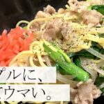 【1食25円の蒸し麺で作る】ボリューム満点塩だれ焼きそばの作り方