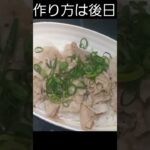 【ズボラ飯】 ガッツリなのにアッサリ♪ネギ塩豚バラ丼 作り方は後日投稿します #飯テロ #おうちごはん #男飯 #ズボラ飯 #簡単レシピ