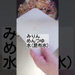 値引き肉でも、男子喜ぶ豚丼弁当♪ #お弁当 #お弁当作り #節約レシピ #のっけ丼