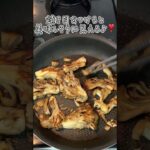 【絶品舞茸料理】今夜の副菜にいかがですか?♥︎ #節約レシピ #時短レシピ #舞茸 #舞茸レシピ