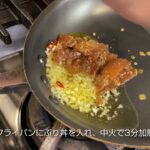06 エンマキ食堂　レシピ【ぶり丼の和風パスタ】