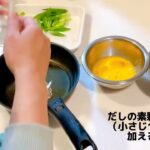 最高の親子丼 1人分 褒められレシピ　　　一人暮らしご飯