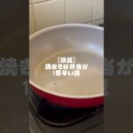 【検証】やきそば弁当が1番早い説 #vlog #自炊 #お弁当 #ずぼら飯 #ひとりごはん #簡単レシピ #毎日弁当 #時短弁当