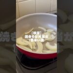 【検証】焼きそば弁当が1番早い説。 #vlog #自炊 #お弁当 #ずぼら飯 #ひとりごはん #簡単レシピ #毎日弁当 #おかずレシピ #焼きそば