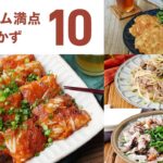 【もやしおかずレシピ10選】食べ応え抜群!メインおかずにもおすすめ♪|macaroni(マカロニ)