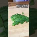 【野菜1品腸活レシピ!オクラのしょうゆ麹和え】,#免疫力アップ,#腸活,#しょうゆ麹,#やるき1%,,#shortvideo