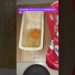 #簡単おやつ #ヘルシースイーツ #かんたんレシピ #オートミールアレンジ #2023 #2023shorts #recipe #おいしい食べ物 #おすすめ