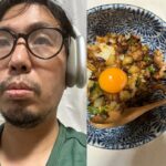 230516AfterCookPodcast..(レシピ)ドライカレーと卵黄の丼