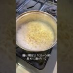 25年間冷麺やと思ってたけど、#shorts