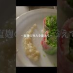 【2STEP】🥬爆速巻くだけワンハンドサラダ|ズボラ飯|お弁当やホームパーティにも|ASMR|即席レシピ|#shorts #レシピ