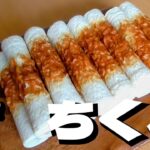 ちくわレシピ3品!簡単♪美味しい♪おつまみに、お弁当に♪【エプロン】