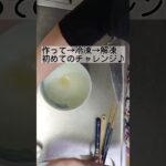 348円でまるごと冷凍弁当♪ #お弁当 #お弁当作り #冷凍弁当 #のっけ丼 #節約レシピ