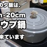 食べるの大好き妻が作る、4日間のメインおかず／3人家族(大人2人、赤ちゃん1歳)