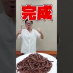 誰も信じていませんが華麗なチョコ麺アイデアはCRAZY魔法のようです！ #shorts