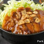 トンテキ丼の作り方☆胃袋をつかむ！秘伝のタレで激旨☆スタミナ抜群なトンテキ丼です♪お肉を柔らかく仕上げる方法をご紹介します！-How to make Pork Steak Bowl【料理研究家ゆかり】
