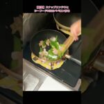 【旬の野菜で簡単副菜】スナップエンドウとシーフードMIXのペペロン炒め #shorts # #料理 #レシピ