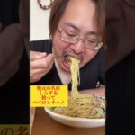 【アレンジレシピ】地元で獲れたシラスを使ってオリジナルペペロンチーノ!#アレンジ#レシピ#しらす #グルメ #asmr #大盛り #献立 #japanesefood