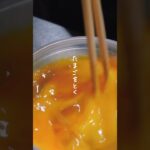 至高の親子丼🥰 #時短レシピ #簡単レシピ #japanesefood #ズボラ料理 #レシピ動画 #料理動画 #時短料理 #料理 #cooking #ずぼら飯