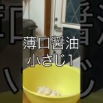 美味しさ爆発！驚きのハーモニー、長芋×めんたいこの絶品レシピ！ #明太子 #長芋 #かんたんレシピ  #副菜 #おつまみ #簡単レシピ #おうちごはん #marcyu