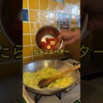 太れないタラコパスタ🍝 #キャベツダイエット #キャベピィmax #キャベツレシピ #ダイエットレシピ