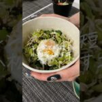 レンジで時短！小松菜しらす丼 #shorts #同棲 #簡単レシピ #彼が喜ぶ #しらす丼 #小松菜レシピ