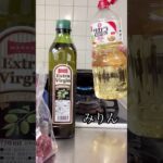 【簡単ピリ辛こんにゃく炒め】お弁当におつまみにダイエットに!#shorts #簡単 #レシピ #ヘルシー