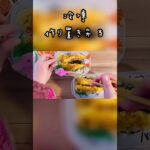 冷凍作り置き弁当⭐︎海老天丼🦐　#shorts  #ズボラ主婦  #お弁当  #簡単レシピ