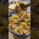 インスタでバズった包まない餃子丼🥟 #shorts #レシピ