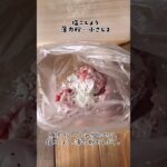 【男子受け抜群!ねぎ塩豚カルビ丼】#shorts #かんたん料理 #豚肉レシピ #丼レシピ #簡単レシピ