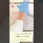 【ドーナツをスイーツに魔改造】もちもちカーネーションドーナツ【リメイクレシピ】#リメイクラブ #shorts