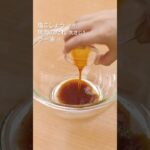 【安食材でやみつき副菜】ピリ辛無限もやしの作り方 #shorts