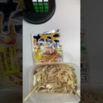 きのこでたらこバター#たらこパスタ#ダイエットレシピ#エリンギ#えのきレシピ#副菜#レンチン#shorts