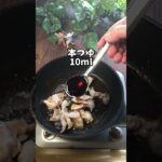 肉うどんを　簡単に作って食べた動画 #shorts