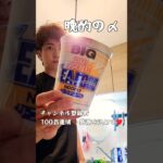 ちょい足しアレンジ【推しの麺】#shorts #飯テロ #簡単レシピ #noodles