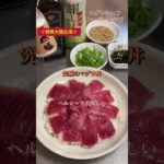 コグレシェフのスーパーレシピ《究極のマグロ丼》#小暮剛シェフ#ラヴィダクラシックレーベル#情熱大陸出演#クレイジージャーニー出演#食のイベント大歓迎#全国で出張料理します