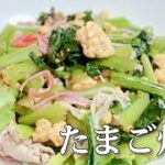 簡単お弁当のおかずにも／小松菜のたまご炒め／かにかま／豚こまレシピ