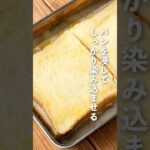 クロックムッシュ＃簡単レシピ ＃吉野家 ＃牛丼 ＃朝ごはん ＃休日