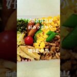 【タッパー弁当】 #飯テロ #節約ごはん #節約 #嫁担当 #お弁当 #レシピ #お弁当レシピ #お弁当作り #お昼ご飯
