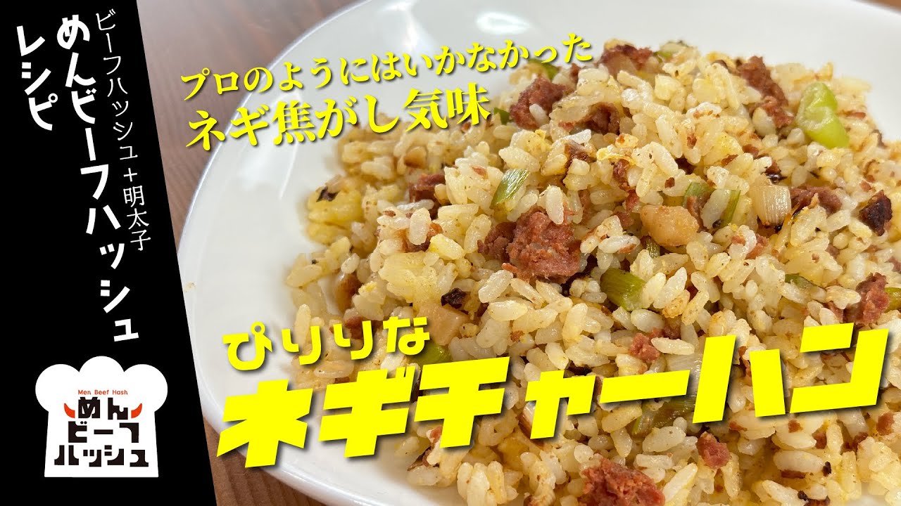 ポーランドのソーセージとレッドポテトのハッシュのレシピ