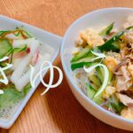 【副菜】簡単に作れて、さっぱり美味しい!きゅうりレシピ2品。