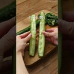 【お箸が止まらない】麻薬きゅうり #レシピ #きゅうり #副菜